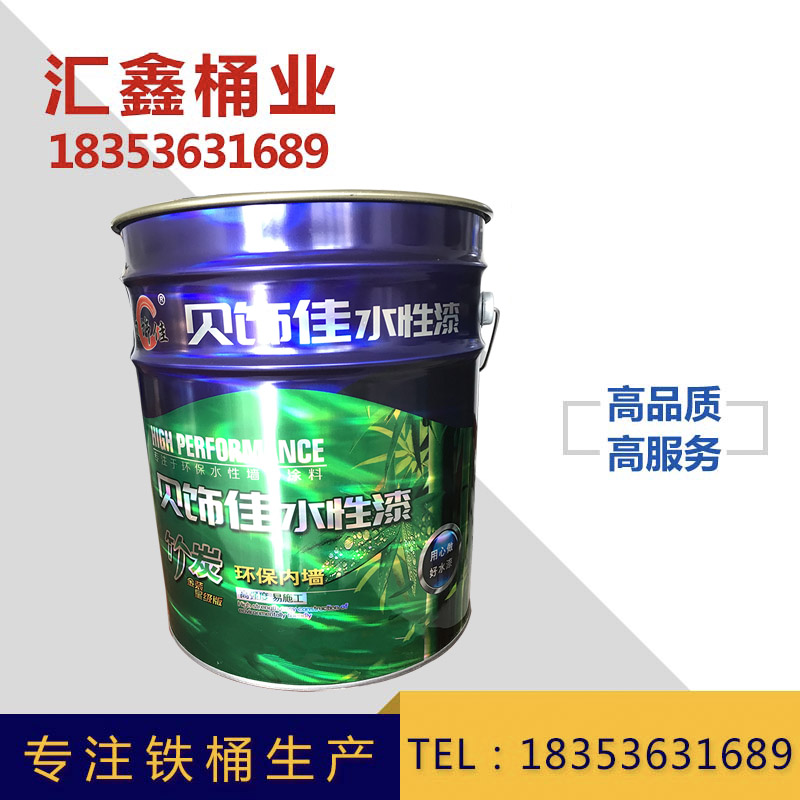 乳膠漆專用鐵桶